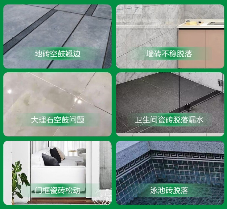 望江瓷砖空鼓维修公司分享下旧房翻新时，原瓷砖基层处理不到位可能会导致的问题